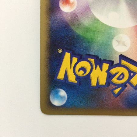   ケモンカード ピカチュウ 003/009/DP/MPS08 ポケカ