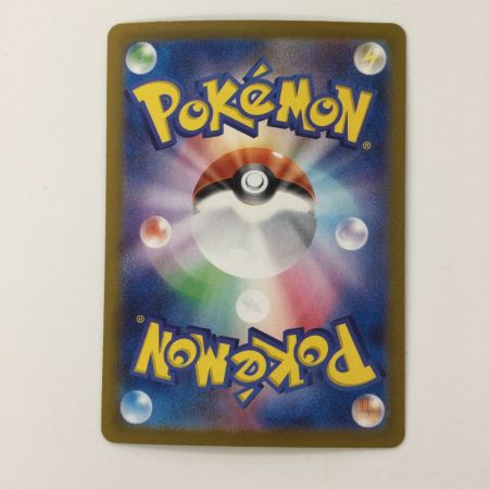   ポケモンカード サンダースex 209/187/SV8A/B SAR ポケカ