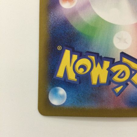   ポケモンカード サンダースex 209/187/SV8A/B SAR ポケカ