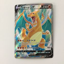 ζζ  ポケモンカード リザードンV 102/100/S9/B SR ポケカ Bランク