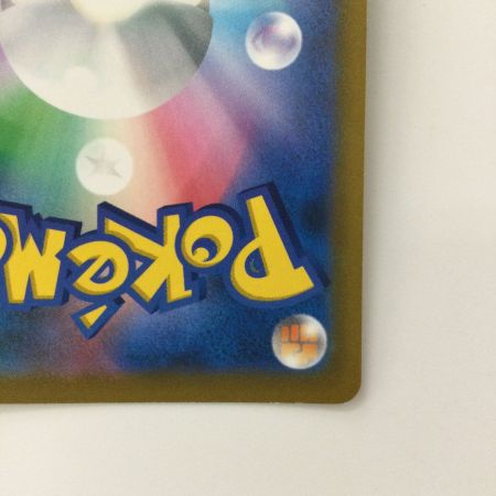   ポケモンカード リザードンV 102/100/S9/B SR ポケカ