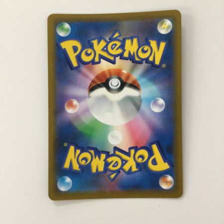   ポケモンカード リザードンV 102/100/S9/B SR ポケカ