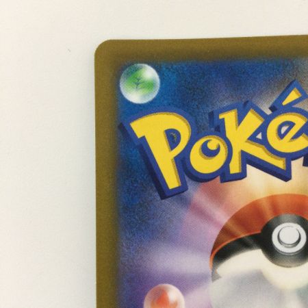   ポケモンカード リザードンV 102/100/S9/B SR ポケカ