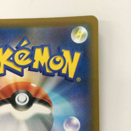   ポケモンカード リザードンV 102/100/S9/B SR ポケカ