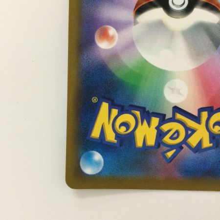   ポケモンカード リザードンV 102/100/S9/B SR ポケカ