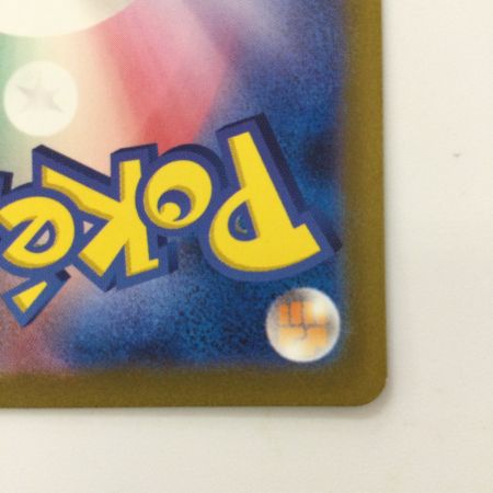   ポケモンカード リザードンex  185/165/SV2A/B SR ポケカ