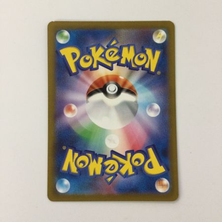   ポケモンカード リザードンex  185/165/SV2A/B SR ポケカ