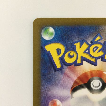   ポケモンカード リザードンex  185/165/SV2A/B SR ポケカ