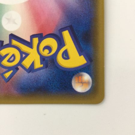   ポケモンカード ホウオウGX 210/150/SM8B/B SSR ポケカ