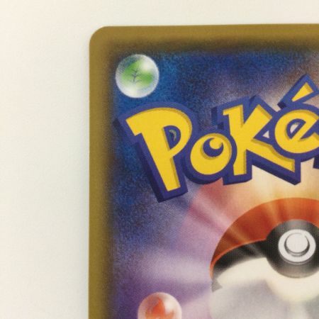   ポケモンカード ホウオウGX 210/150/SM8B/B SSR ポケカ