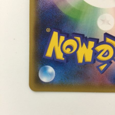   ポケモンカード ホウオウGX 210/150/SM8B/B SSR ポケカ