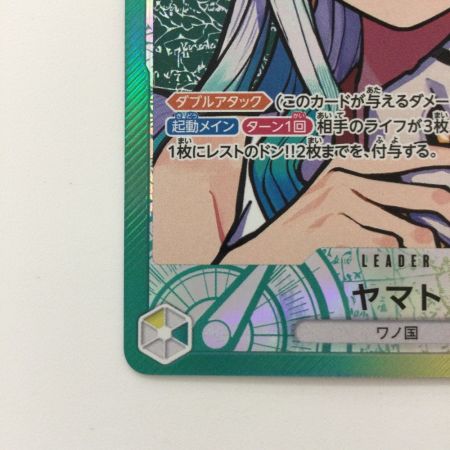   ワンピース パラレル）ヤマト OP06/022P1 L ワンピースカードゲーム