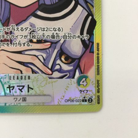   ワンピース パラレル）ヤマト OP06/022P1 L ワンピースカードゲーム