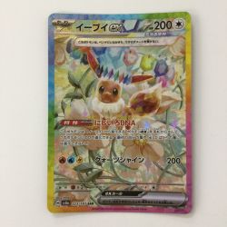 ζζ  ポケモンカード イーブイex 223/187/SV8A/B ポケカ SAR Bランク