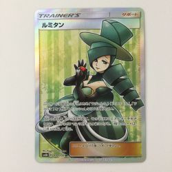ζζ  ポケモンカード ルミタン 157/150/SM8B/B SR ポケカ Bランク