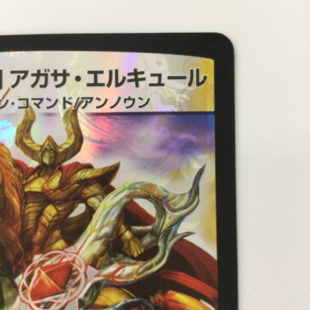   デュエルマスターズ 偽りの羅刹アガサ・エルキュール DMX1115/84 デュエマ