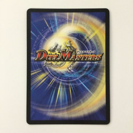   デュエルマスターズ 偽りの羅刹アガサ・エルキュール DMX1115/84 デュエマ