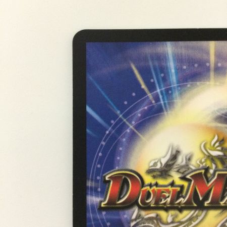   デュエルマスターズ 偽りの羅刹アガサ・エルキュール DMX1115/84 デュエマ