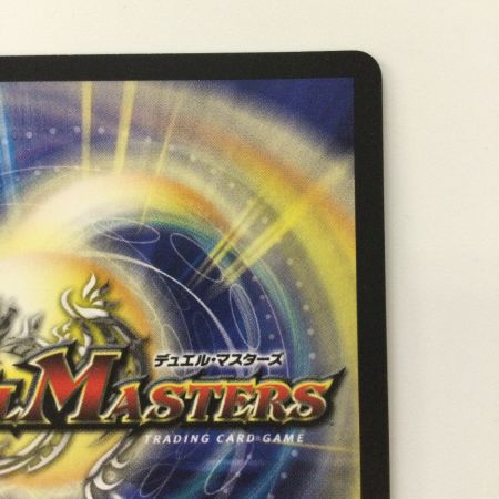   デュエルマスターズ 偽りの羅刹アガサ・エルキュール DMX1115/84 デュエマ