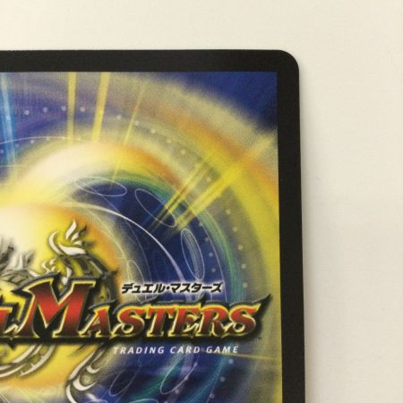   デュエルマスターズ 天使と悪魔の墳墓 DM24EX3SP5/SP6 R デュエマ