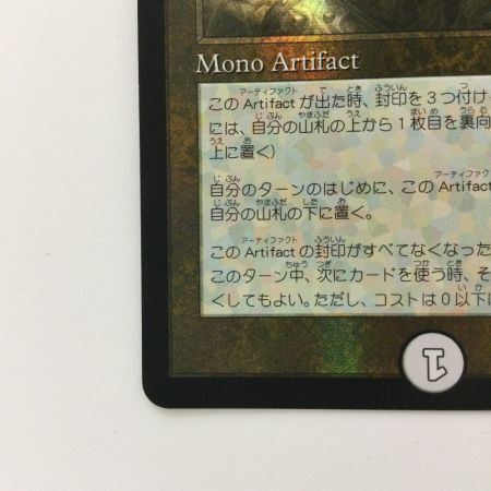   デュエルマスターズ Black Lotus（ブラックロータス） DMEX18S1/S15 SR デュエマ