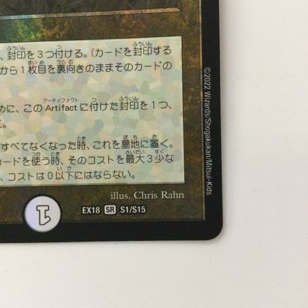   デュエルマスターズ Black Lotus（ブラックロータス） DMEX18S1/S15 SR デュエマ