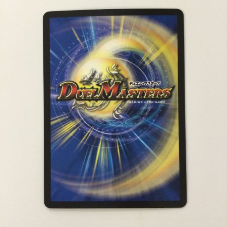   デュエルマスターズ Black Lotus（ブラックロータス） DMEX18S1/S15 SR デュエマ