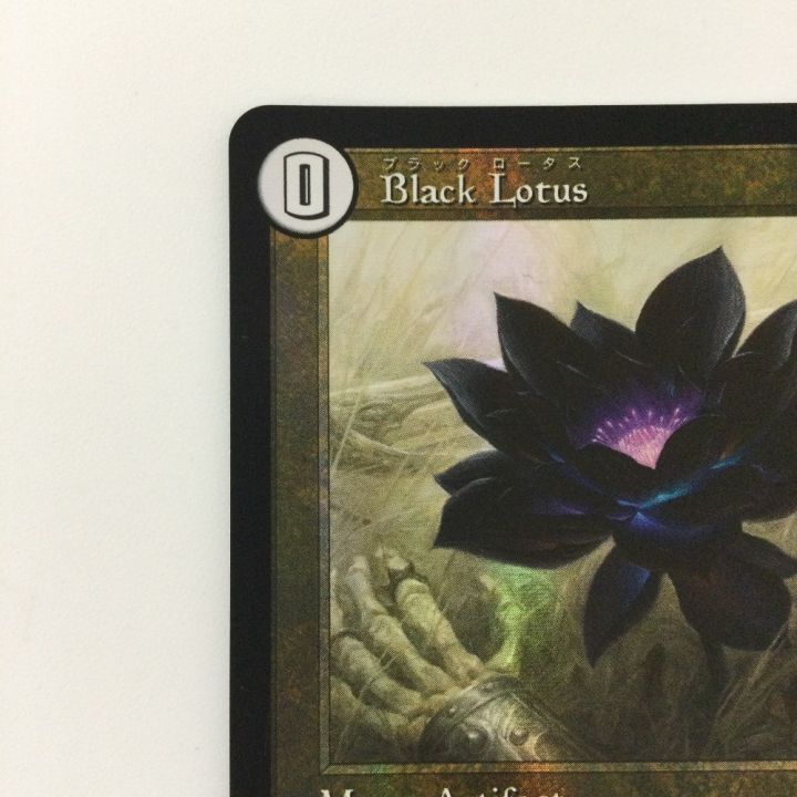 デュエルマスターズ Black Lotus（ブラックロータス） DMEX18S1/S15 SR