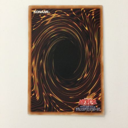   遊戯王 霊王の波動（ドミナスインパルス） ROTA/JP079SE シークレットレア