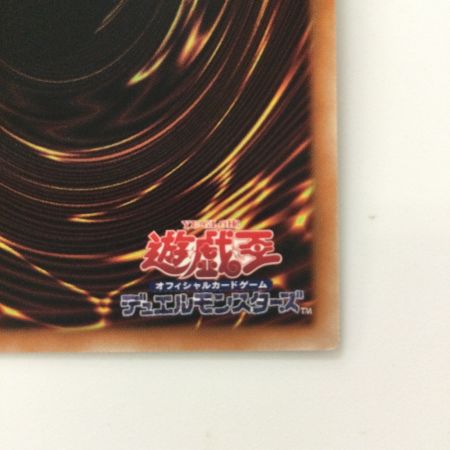   遊戯王 赫焉竜グランギニョル PHHY/JP033PSE プリズマティックシークレットレア