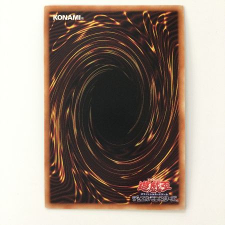   遊戯王 赫焉竜グランギニョル PHHY/JP033PSE プリズマティックシークレットレア