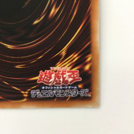   遊戯王 竜騎士ブラック・マジシャンガール PAC1/JP023SPSE プリズマティックシークレットレア 絵違い