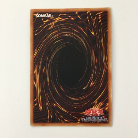   遊戯王 竜騎士ブラック・マジシャンガール PAC1/JP023SPSE プリズマティックシークレットレア 絵違い
