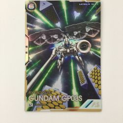 ζζ  ガンダム アーセナルベース シークレット）ガンダム試作3号機 FQ01/001SEC アルティメットレア Bランク