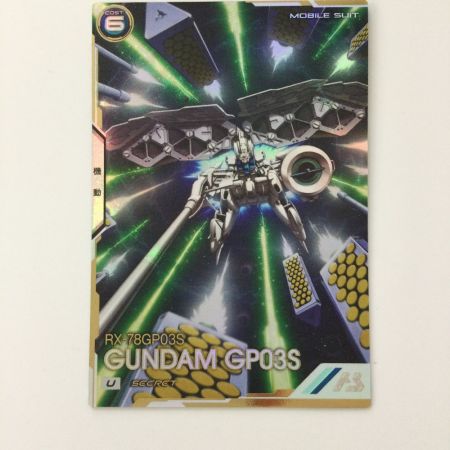   ガンダム アーセナルベース シークレット）ガンダム試作3号機 FQ01/001SEC アルティメットレア