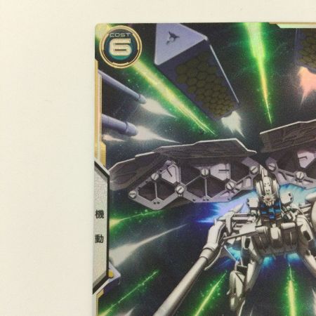   ガンダム アーセナルベース シークレット）ガンダム試作3号機 FQ01/001SEC アルティメットレア