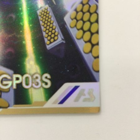   ガンダム アーセナルベース シークレット）ガンダム試作3号機 FQ01/001SEC アルティメットレア