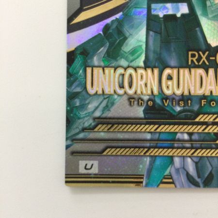   ガンダム アーセナルベース ユニコーンガンダム（覚醒） FQ03-003 アルティメットレア