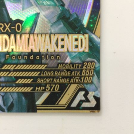   ガンダム アーセナルベース ユニコーンガンダム（覚醒） FQ03-003 アルティメットレア