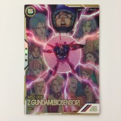 ζζ  ガンダム アーセナルベース シークレット）Zガンダム（バイオセンサー） LX03/008SEC Bランク