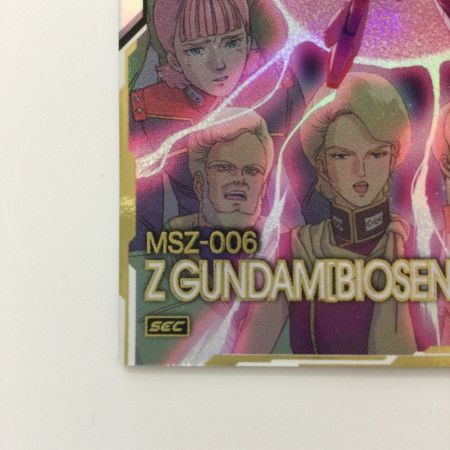 BANDAI - アーセナルベース　zガンダム LX03-008  SEC LX03-008 Zガンダム(バイオセンサー)【SEC】 | 機動戦士ガンダム