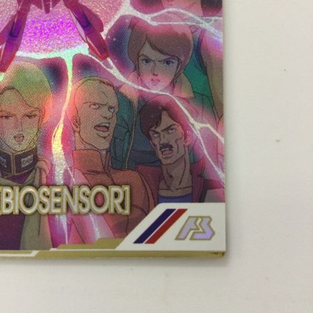   ガンダム アーセナルベース シークレット）Zガンダム（バイオセンサー） LX03/008SEC