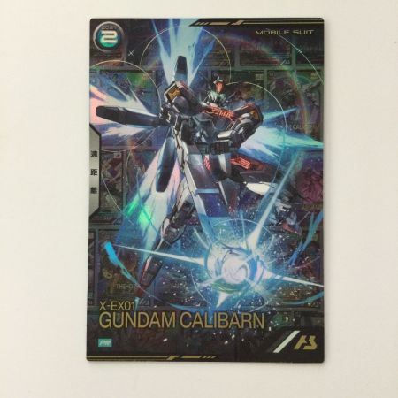   ガンダム アーセナルベース ガンダム・キャリバーン PR-220 PR