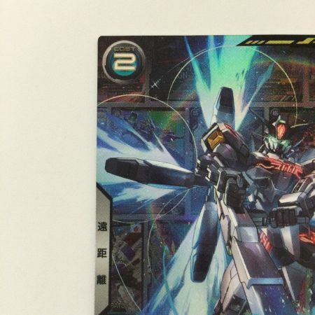   ガンダム アーセナルベース ガンダム・キャリバーン PR-220 PR