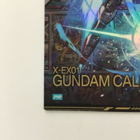   ガンダム アーセナルベース ガンダム・キャリバーン PR-220 PR