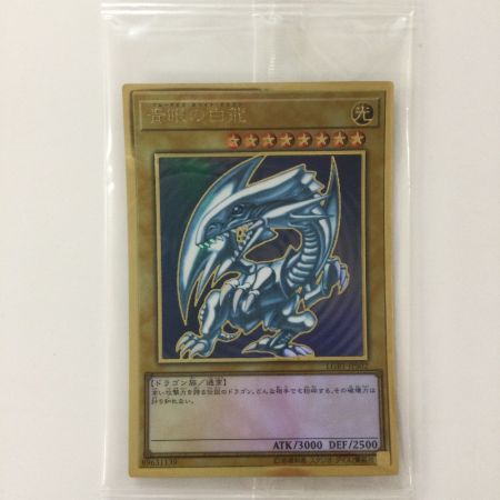   青眼の白竜（ブルーアイズホワイトドラゴン） LGB1/JPS02PGR プレミアムゴールドレア 未開封