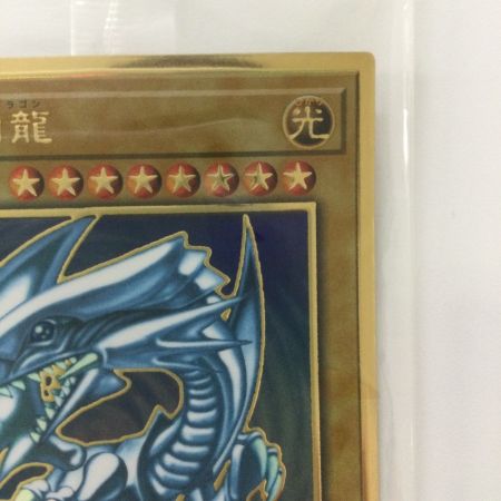   青眼の白竜（ブルーアイズホワイトドラゴン） LGB1/JPS02PGR プレミアムゴールドレア 未開封