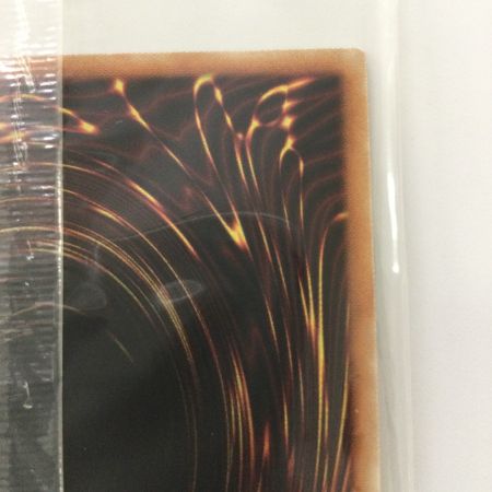   青眼の白竜（ブルーアイズホワイトドラゴン） LGB1/JPS02PGR プレミアムゴールドレア 未開封