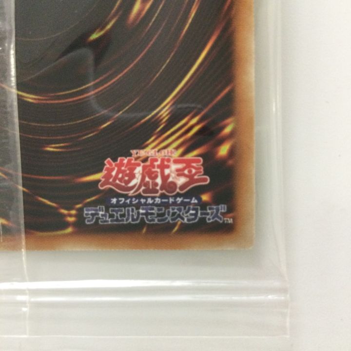 青眼の白竜（ブルーアイズホワイトドラゴン） LGB1/JPS02PGR