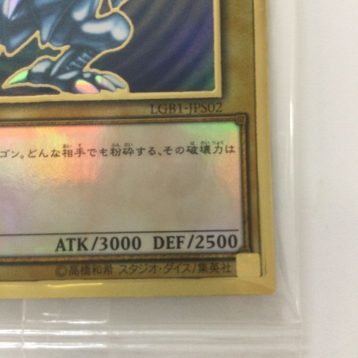 C*N様 希少　バンダイ版　青眼の白竜　ブルーアイズホワイトドラゴン　箔押し　〆 バンダイ版 遊戯王 青眼の白龍 ブルーアイズホワイトドラゴン No.118 1